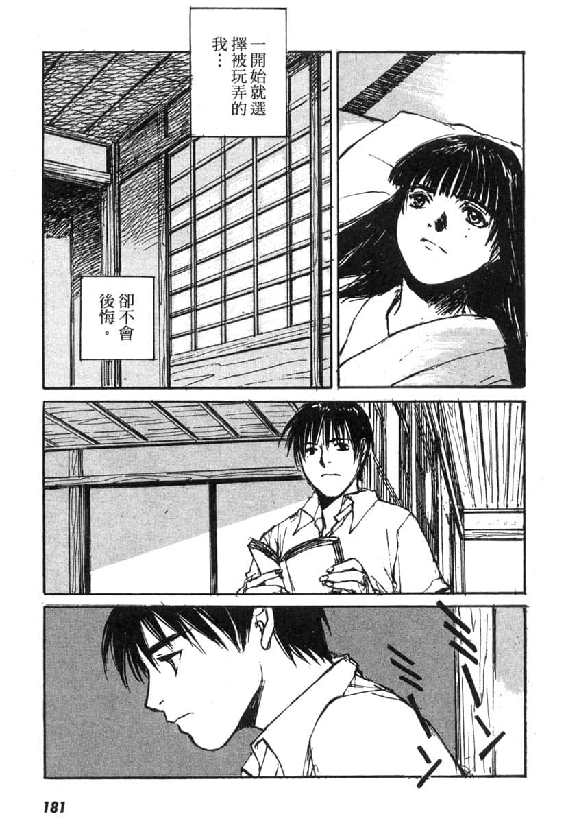 Page 176