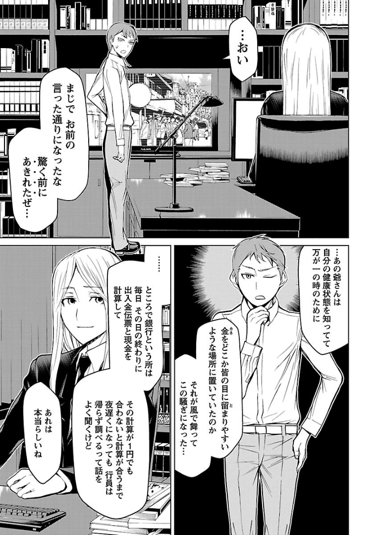 Page 45
