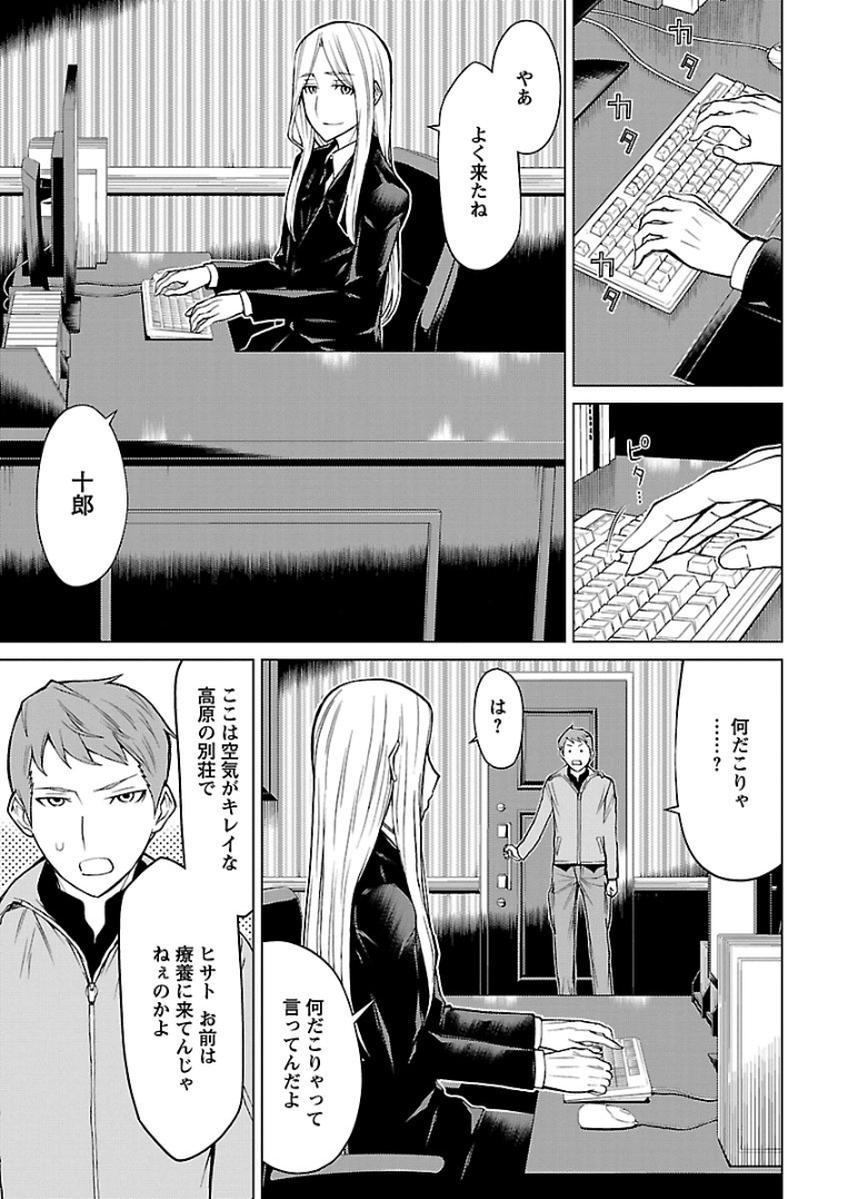 Page 51
