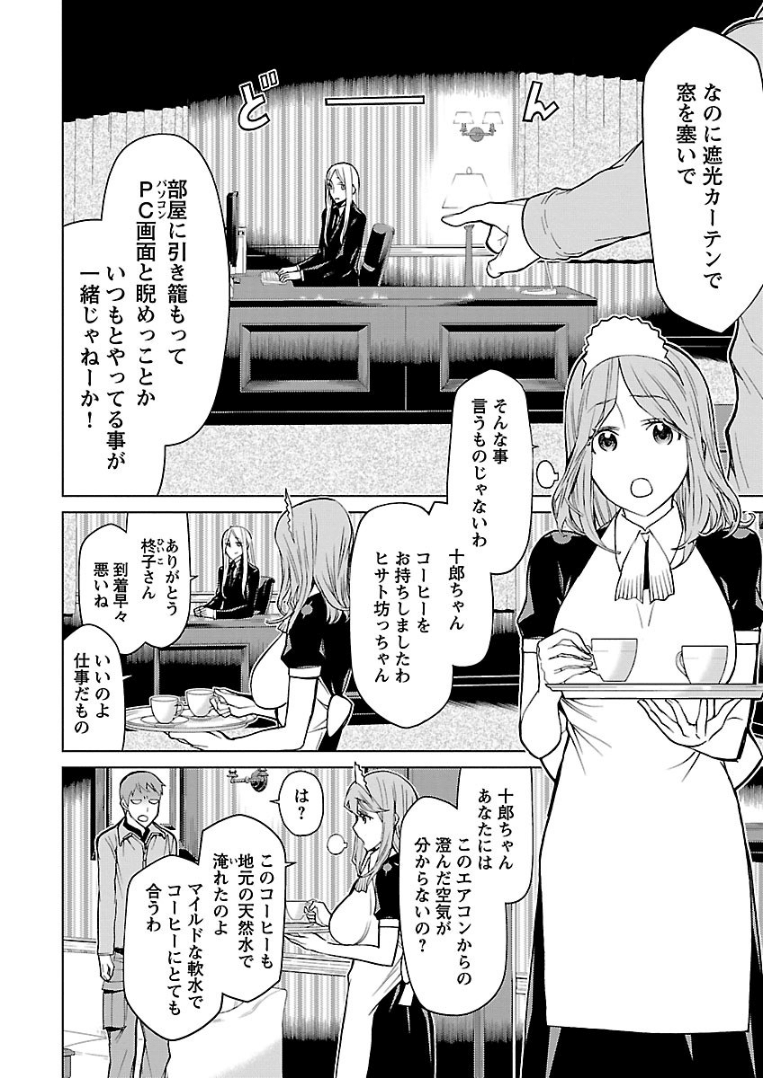 Page 52