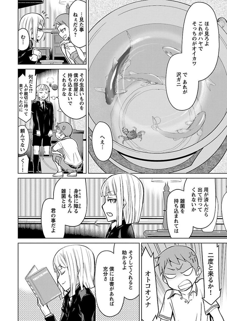 Page 58