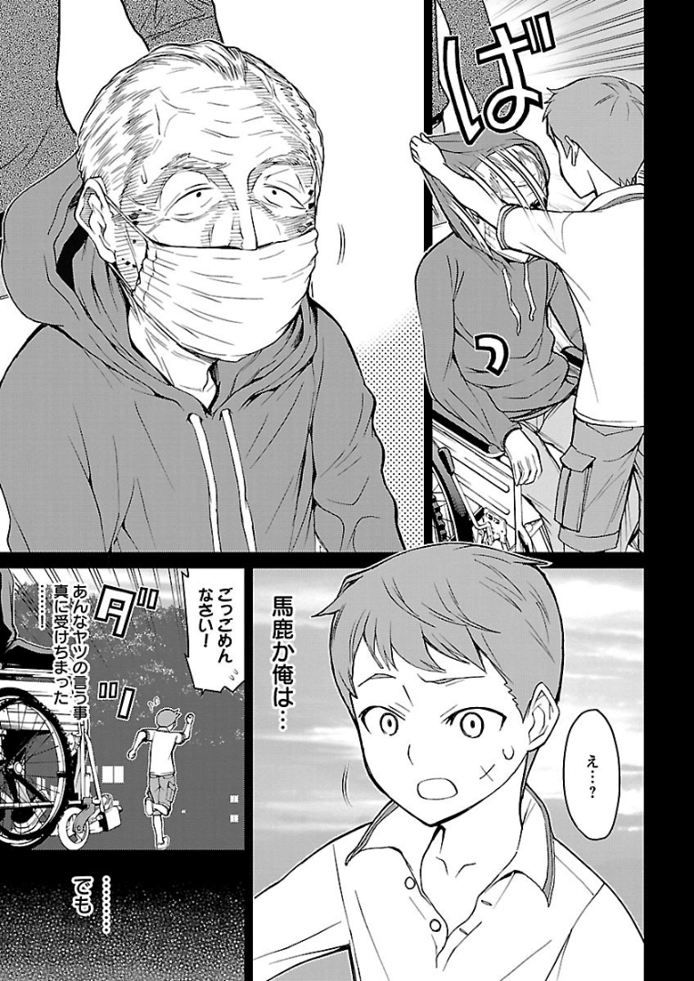 Page 73