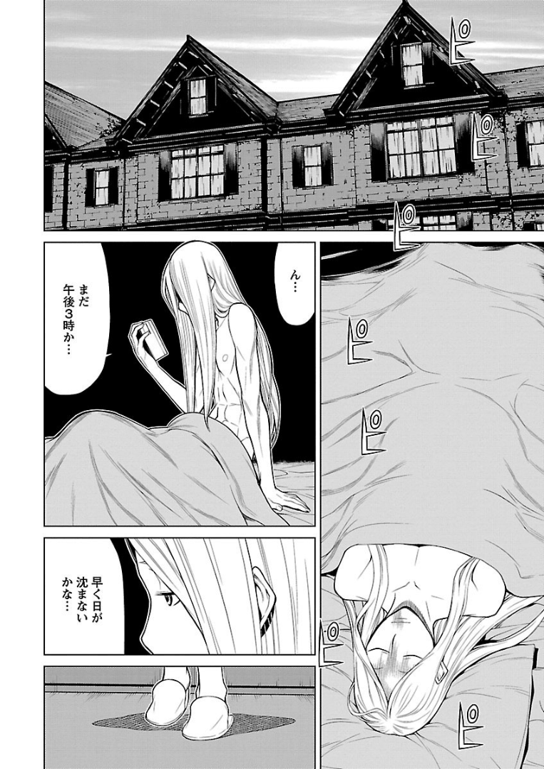Page 108