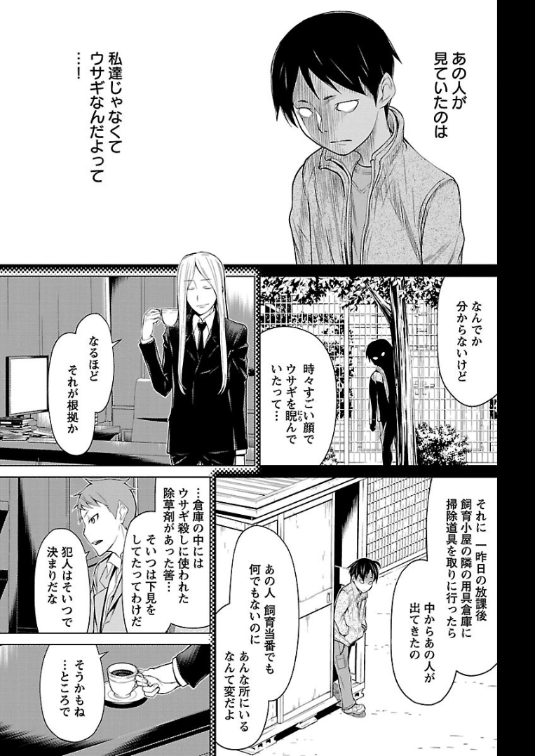 Page 115
