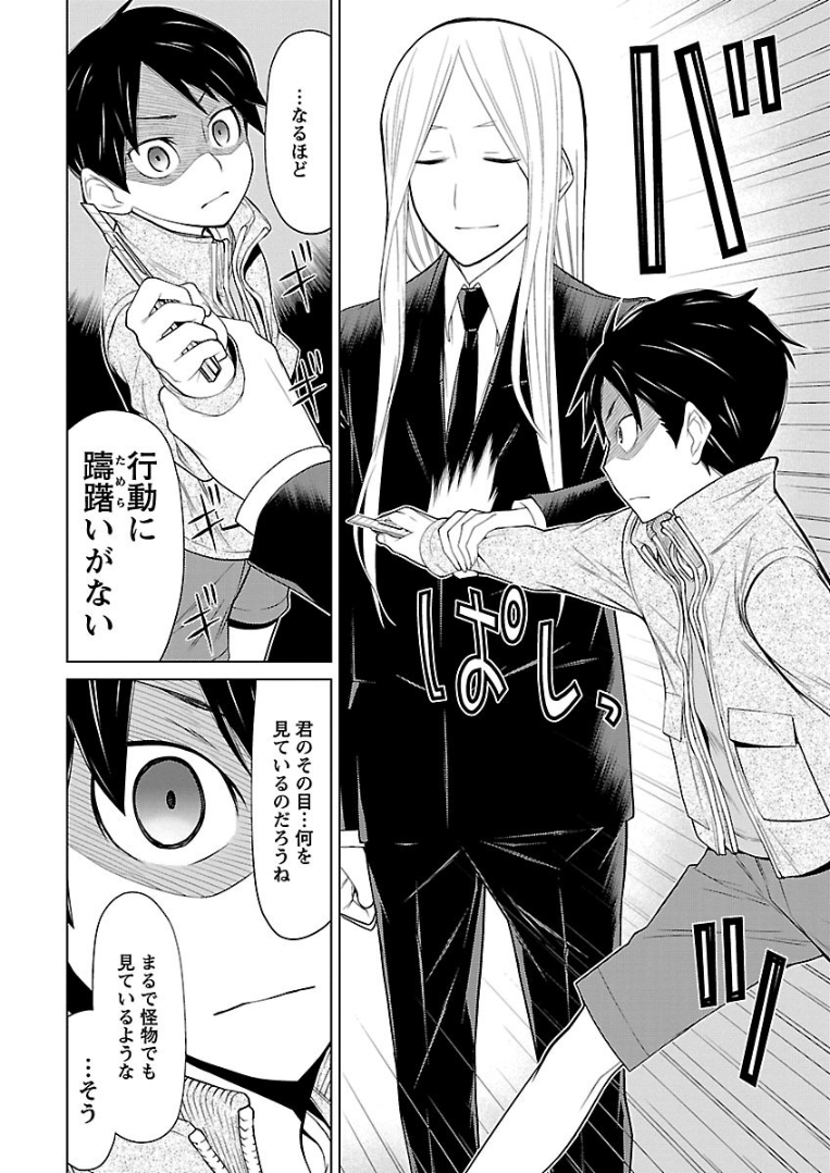 Page 152
