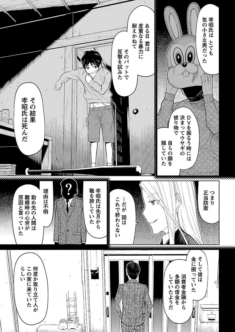 Page 157