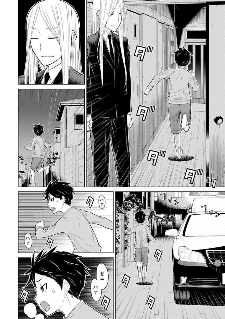 Page 162