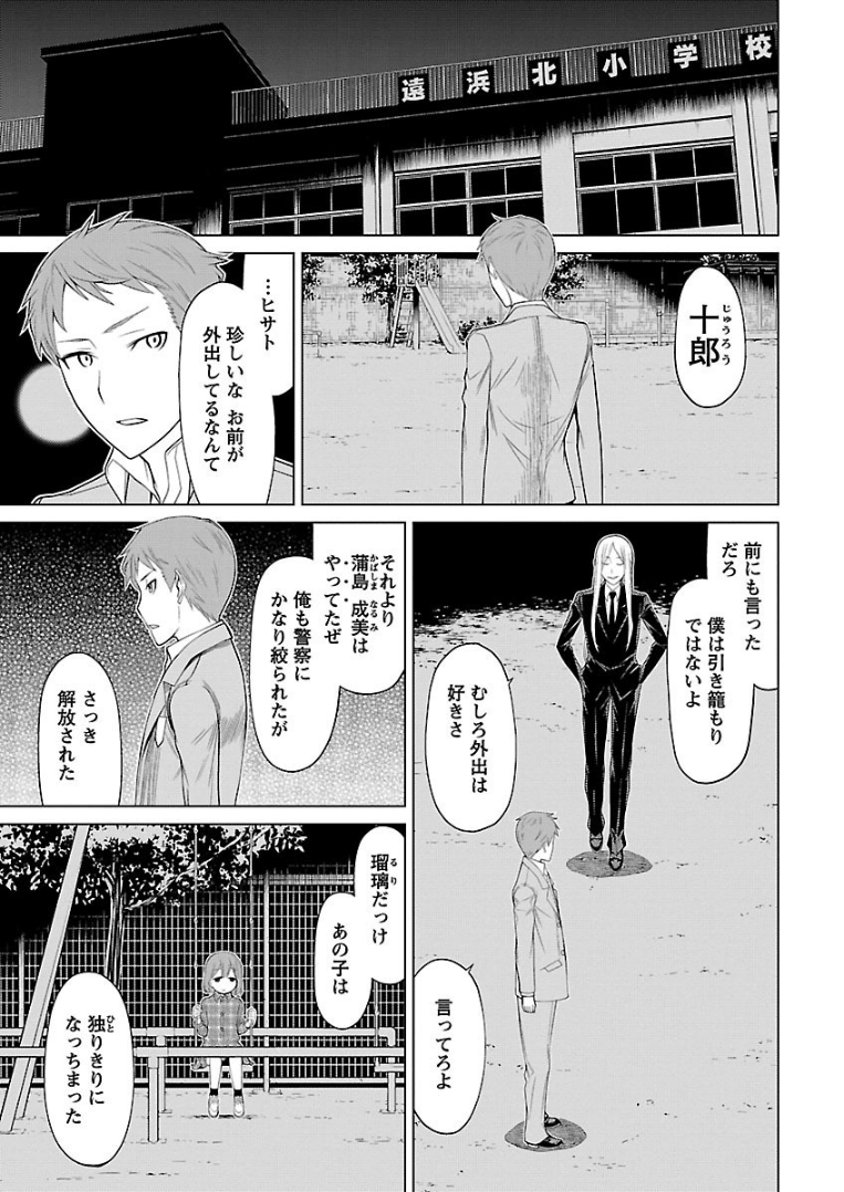 Page 163