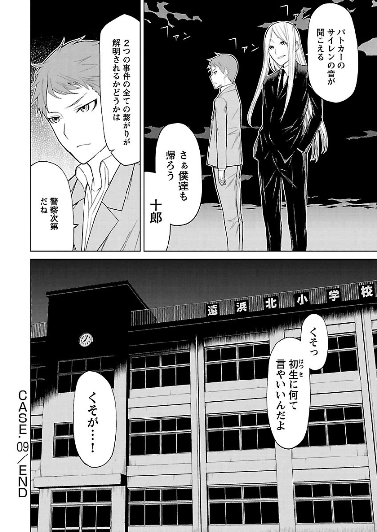 Page 170