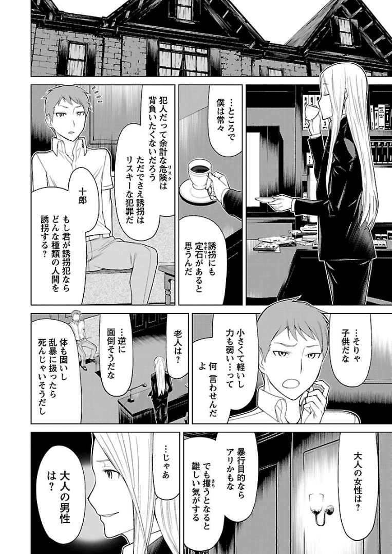 Page 178