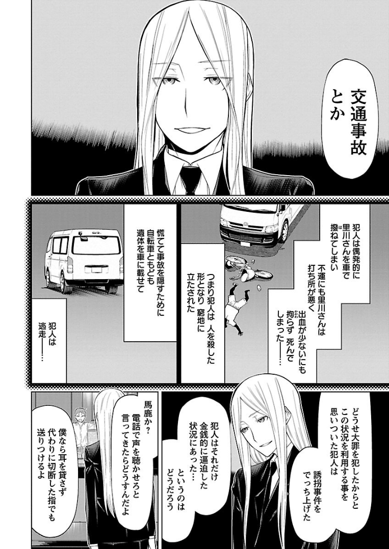 Page 182