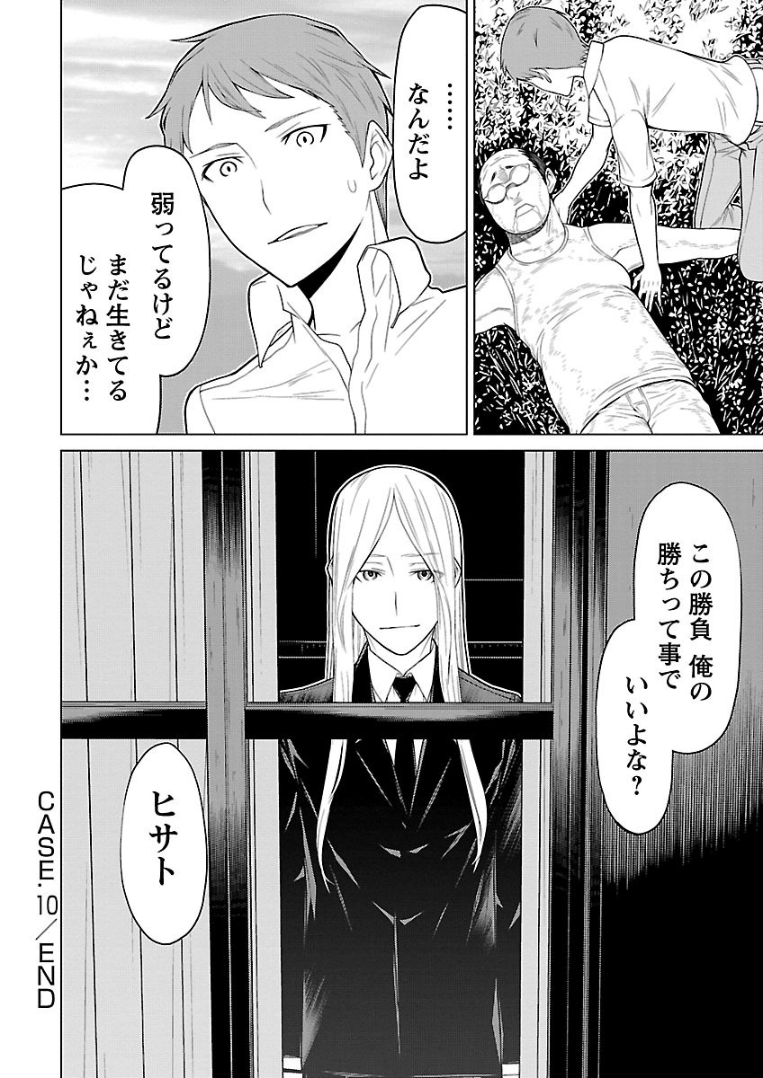 Page 188