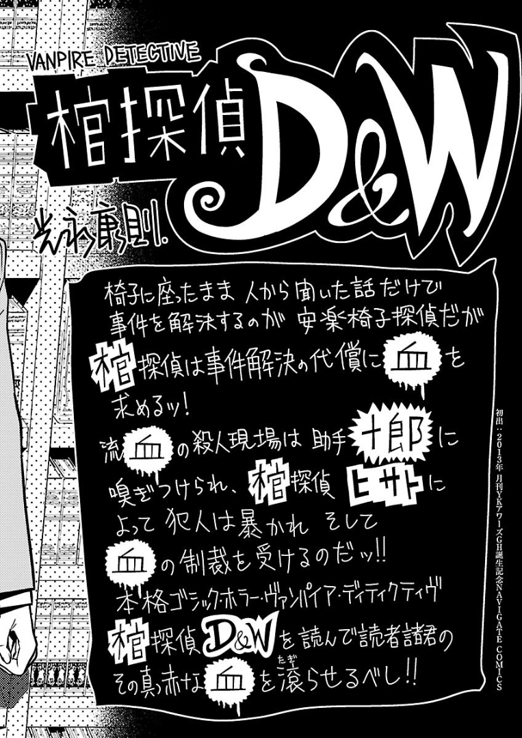 Page 190