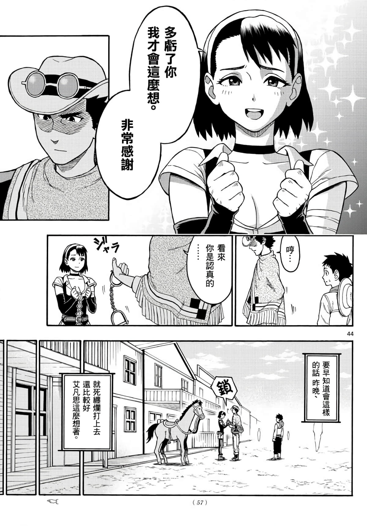Page 43