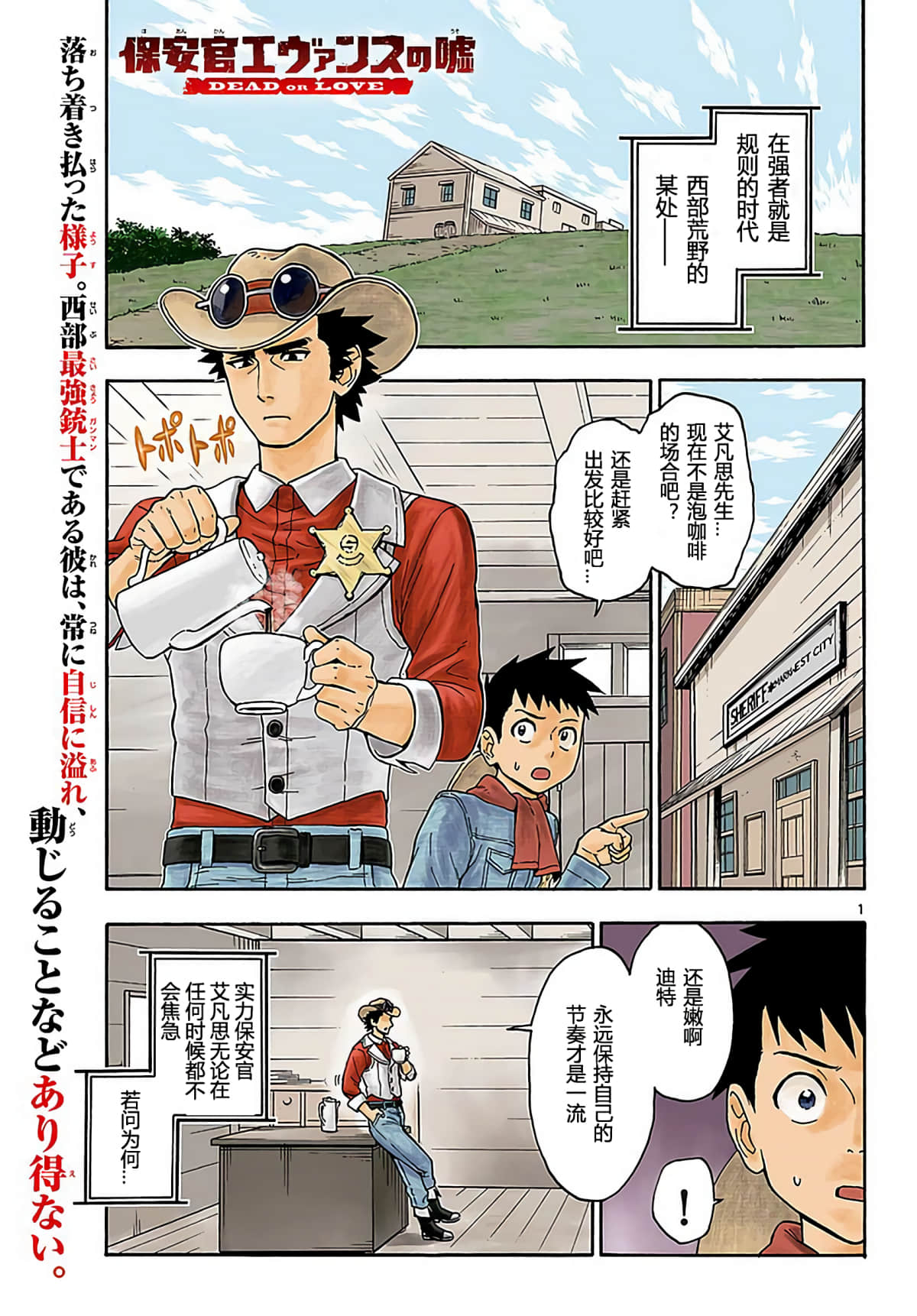 Page 1
