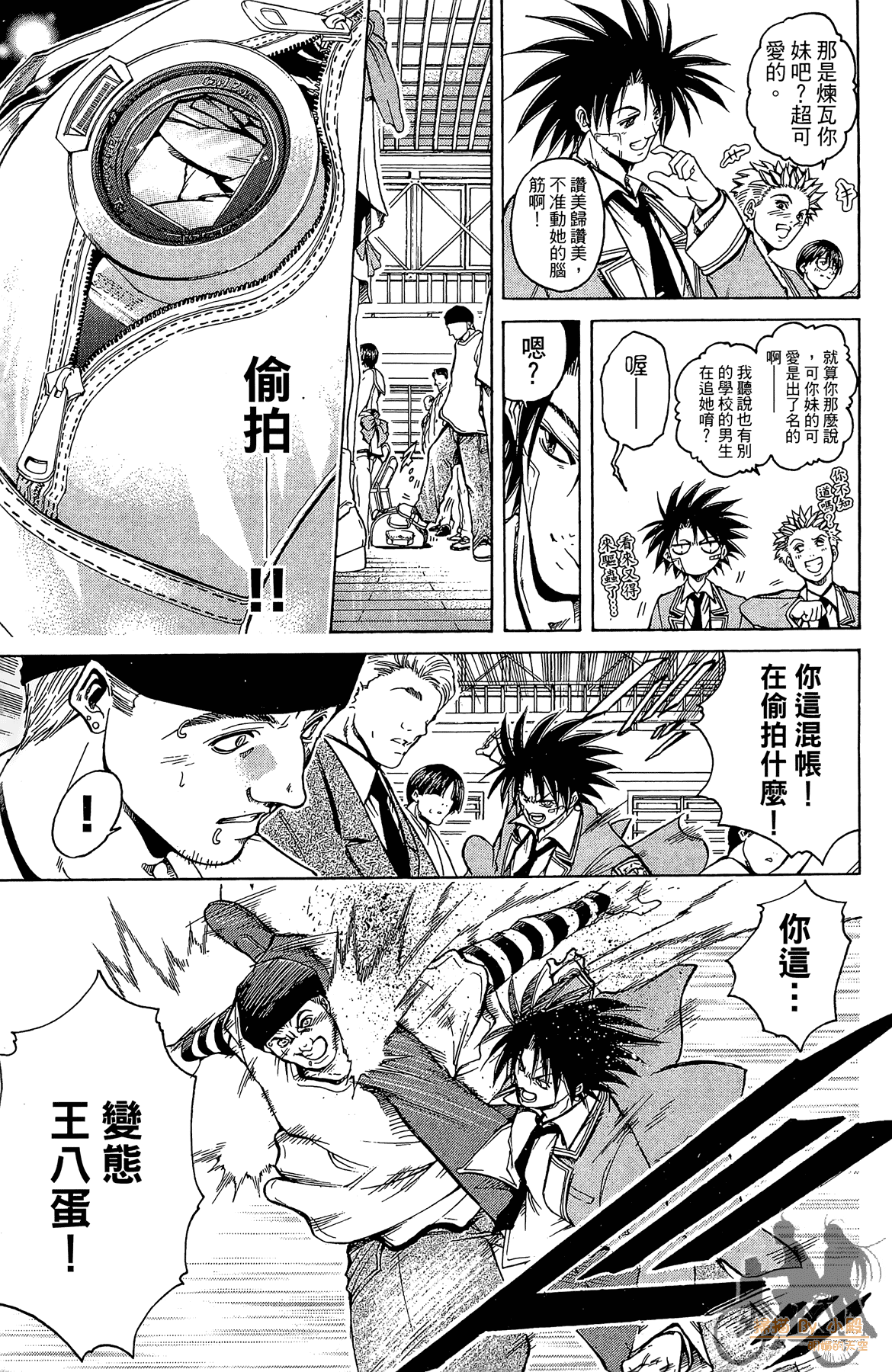 Page 28