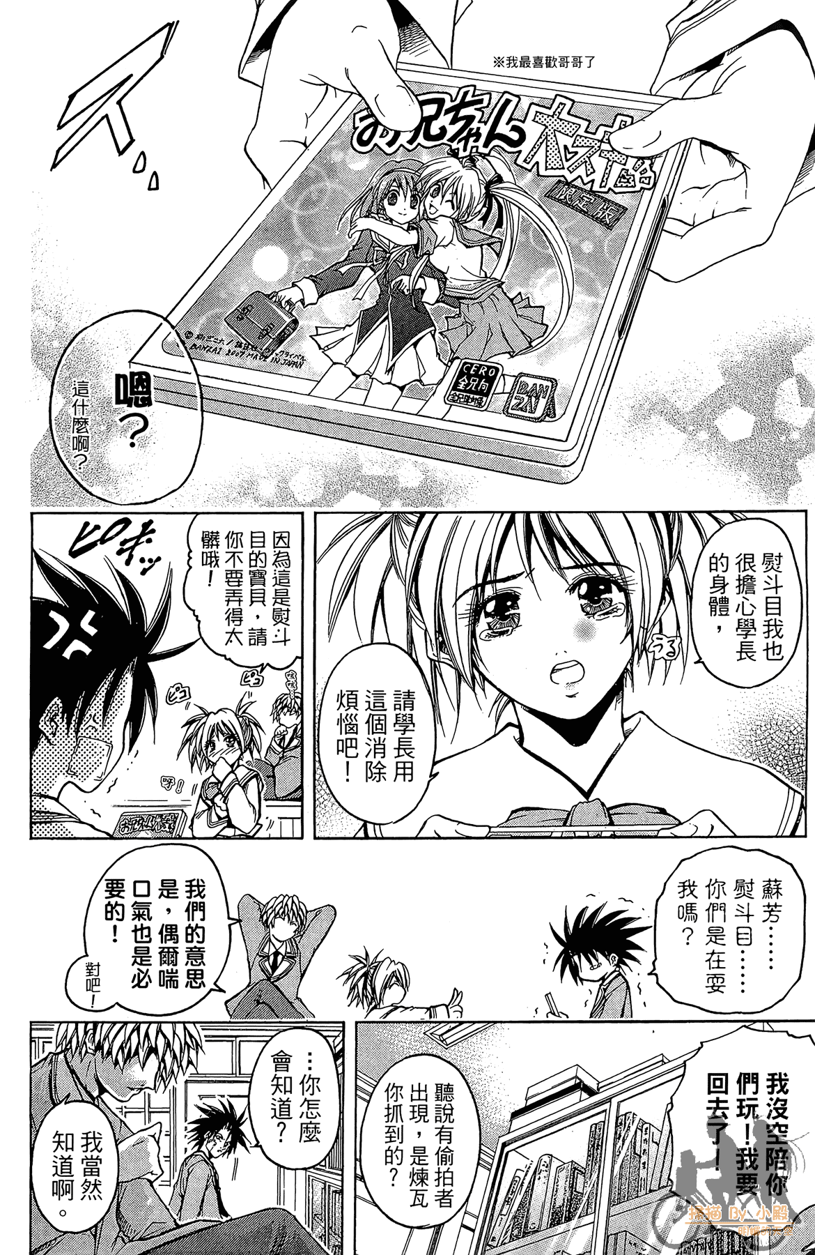 Page 31