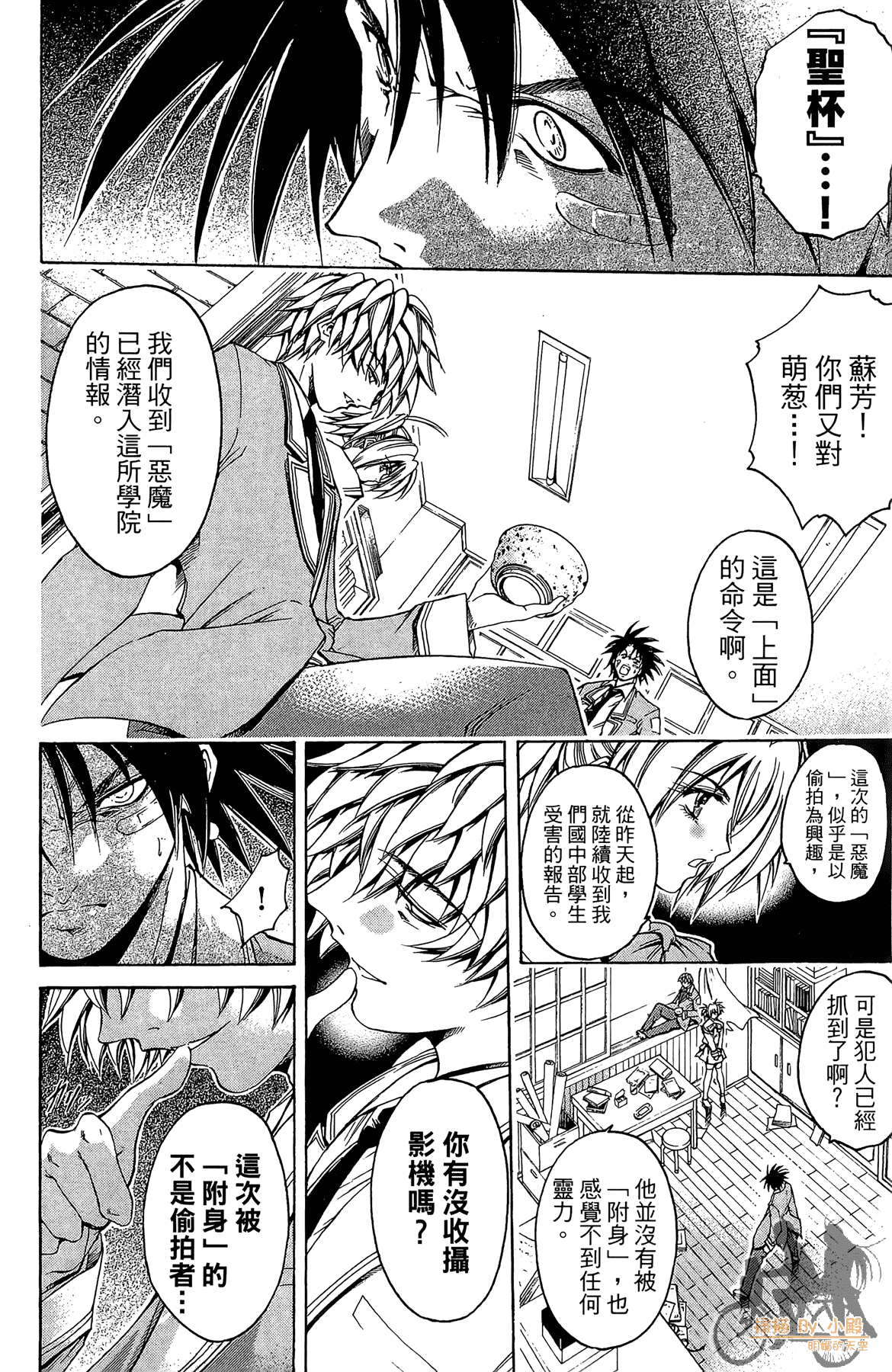 Page 33