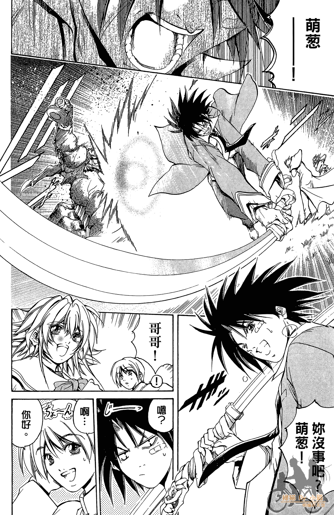 Page 53