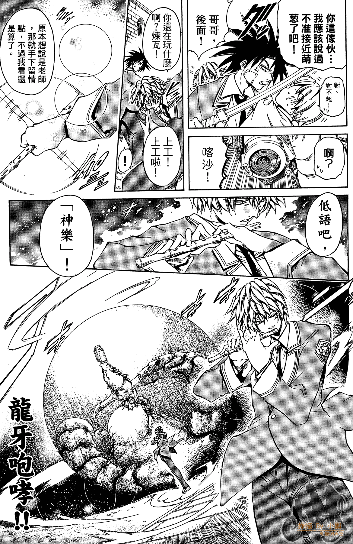 Page 54