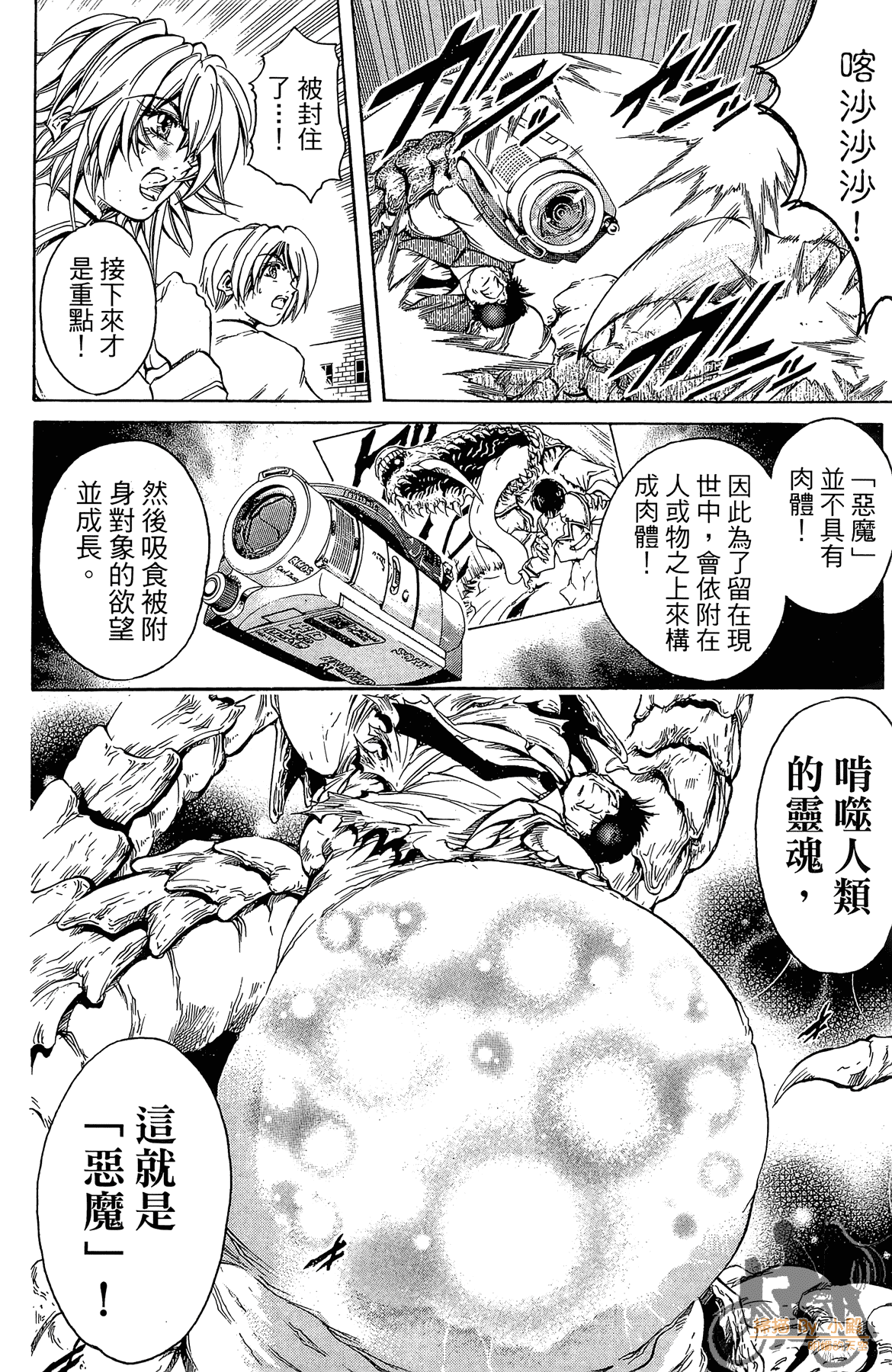 Page 55