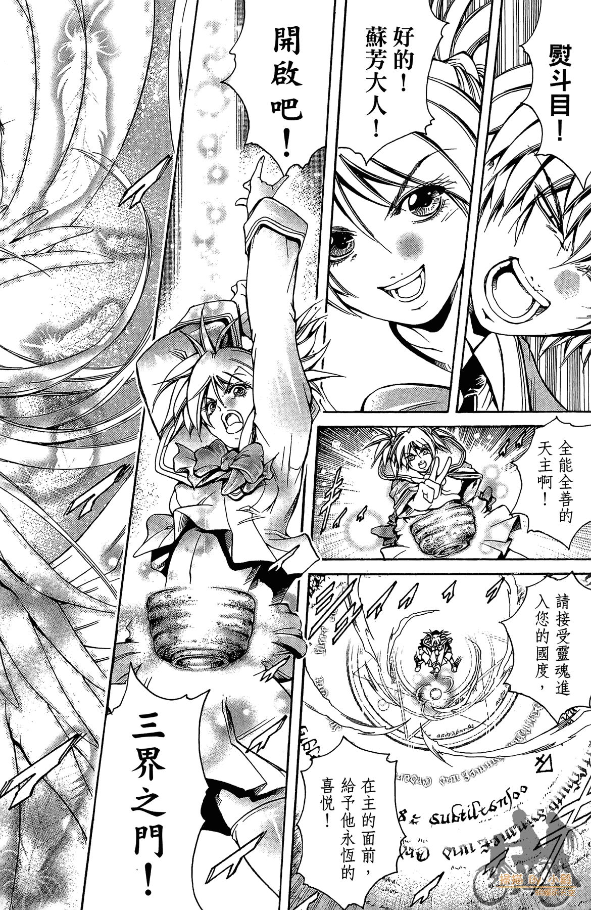 Page 57