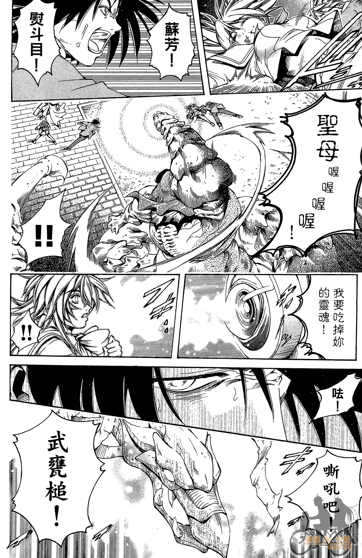 Page 63