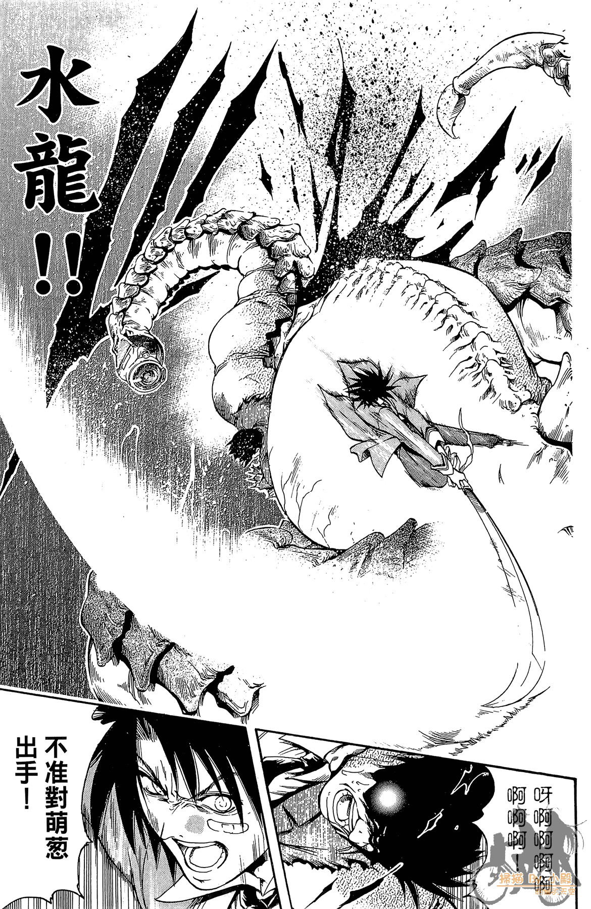 Page 64