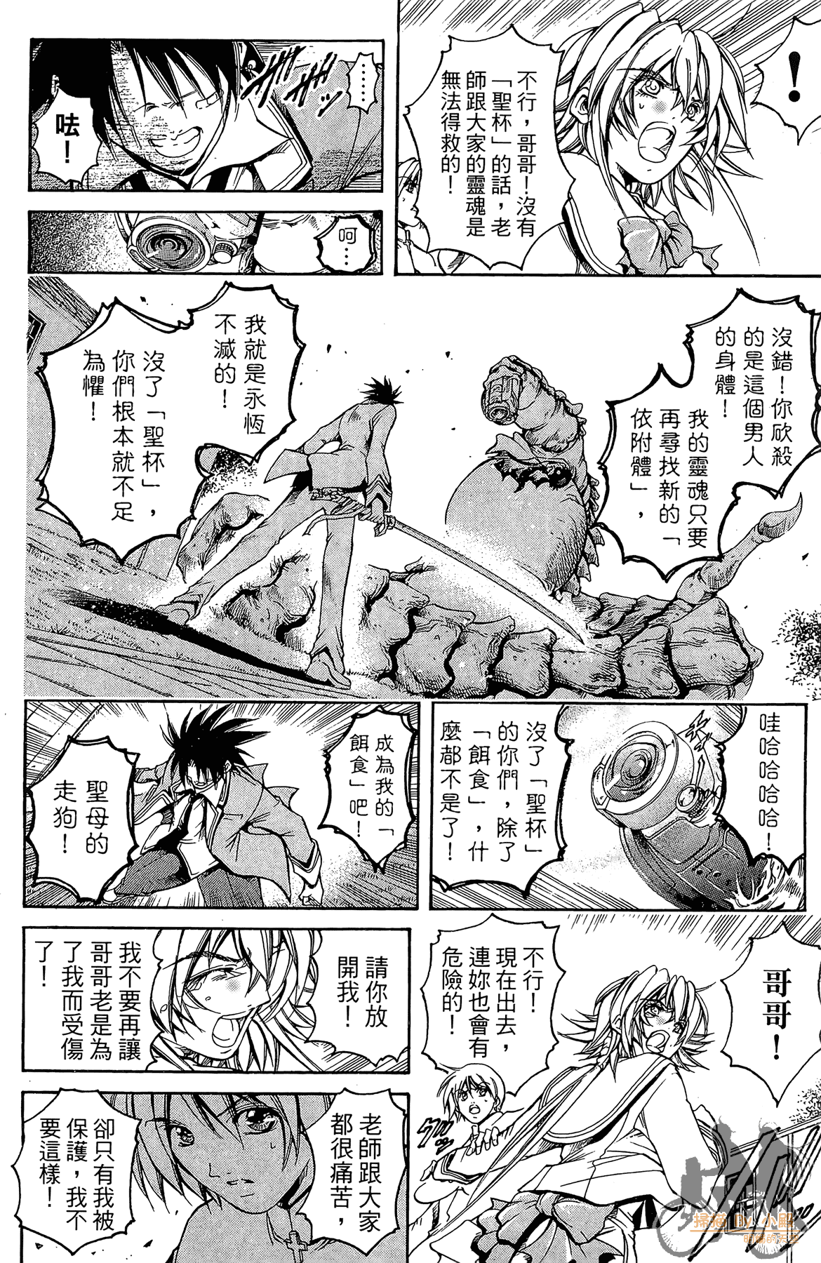 Page 65