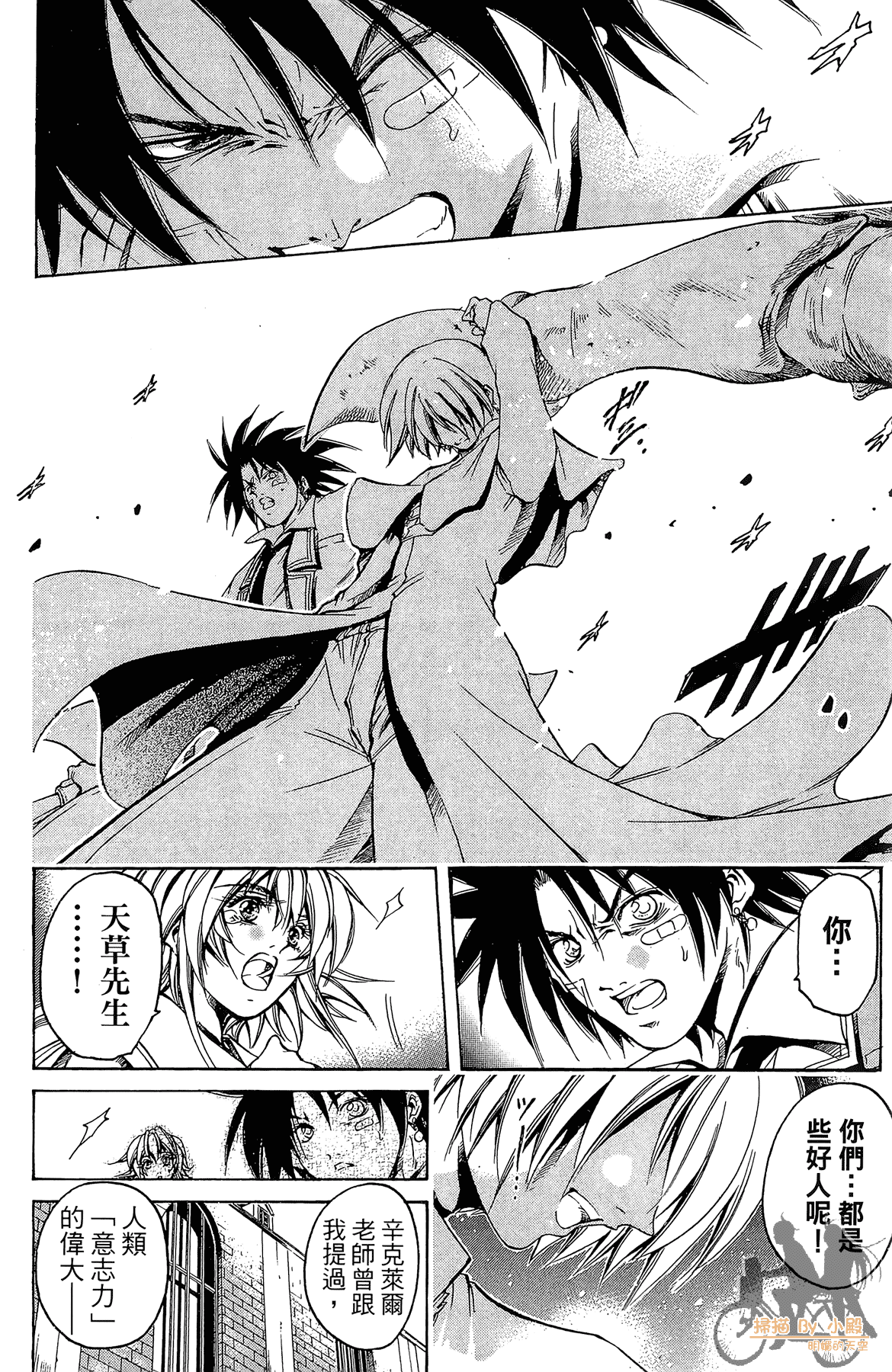 Page 67