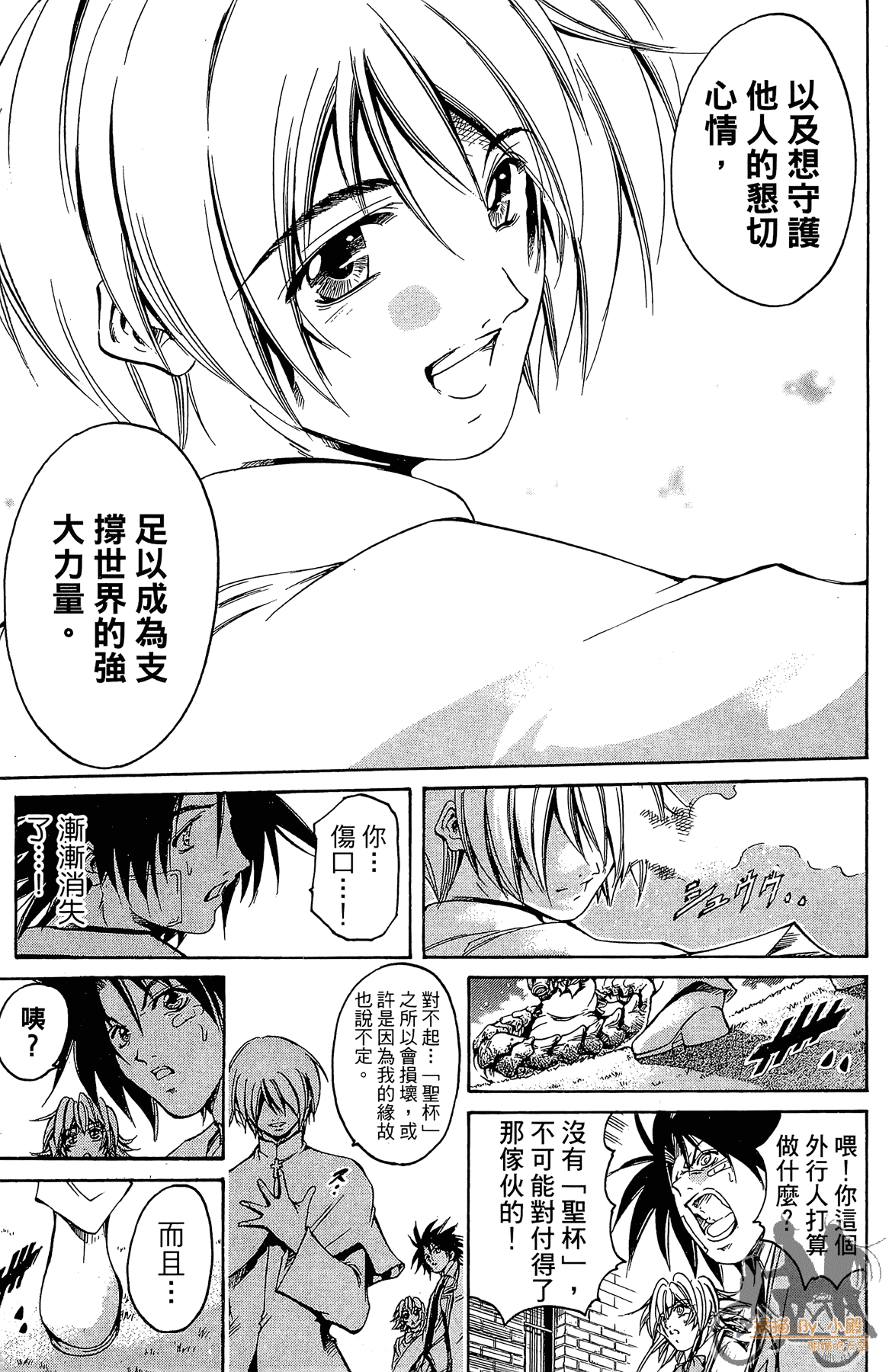 Page 68