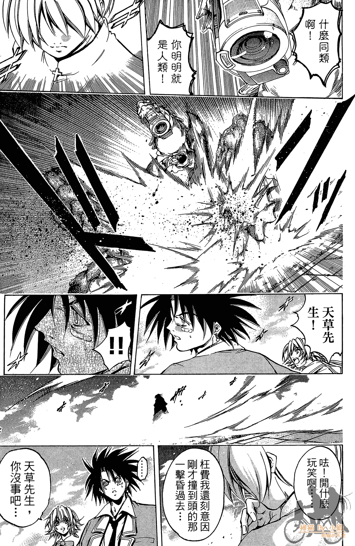 Page 70