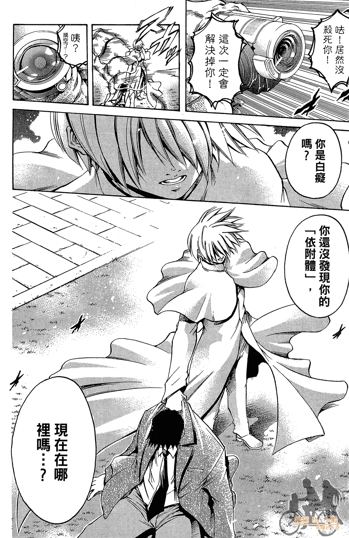Page 71