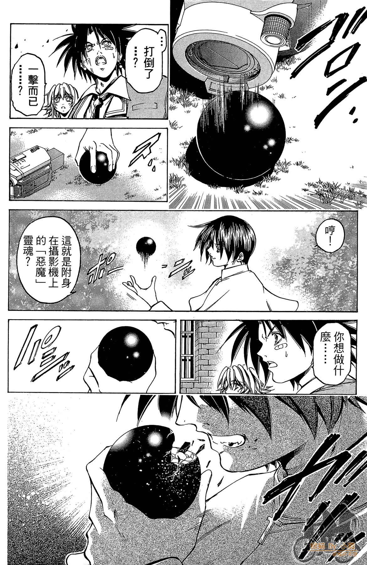 Page 79
