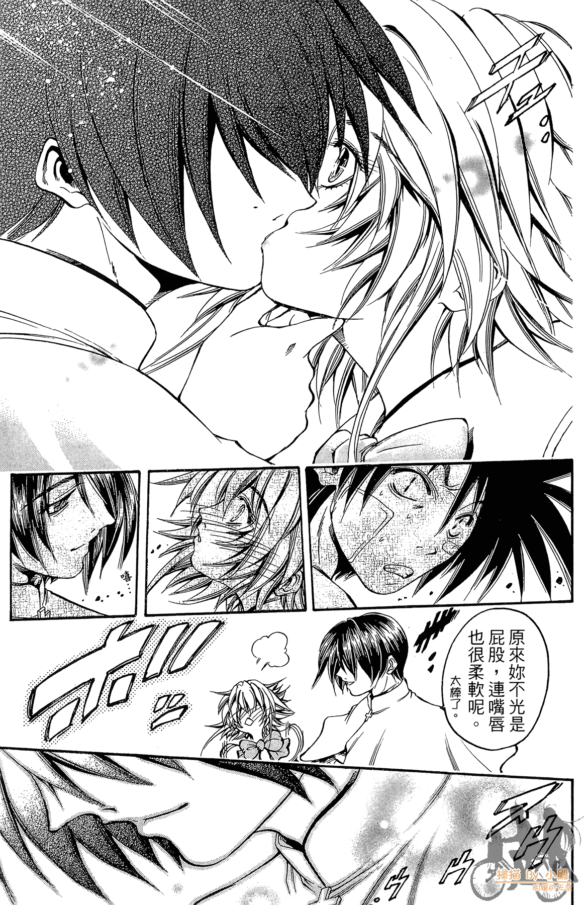 Page 82