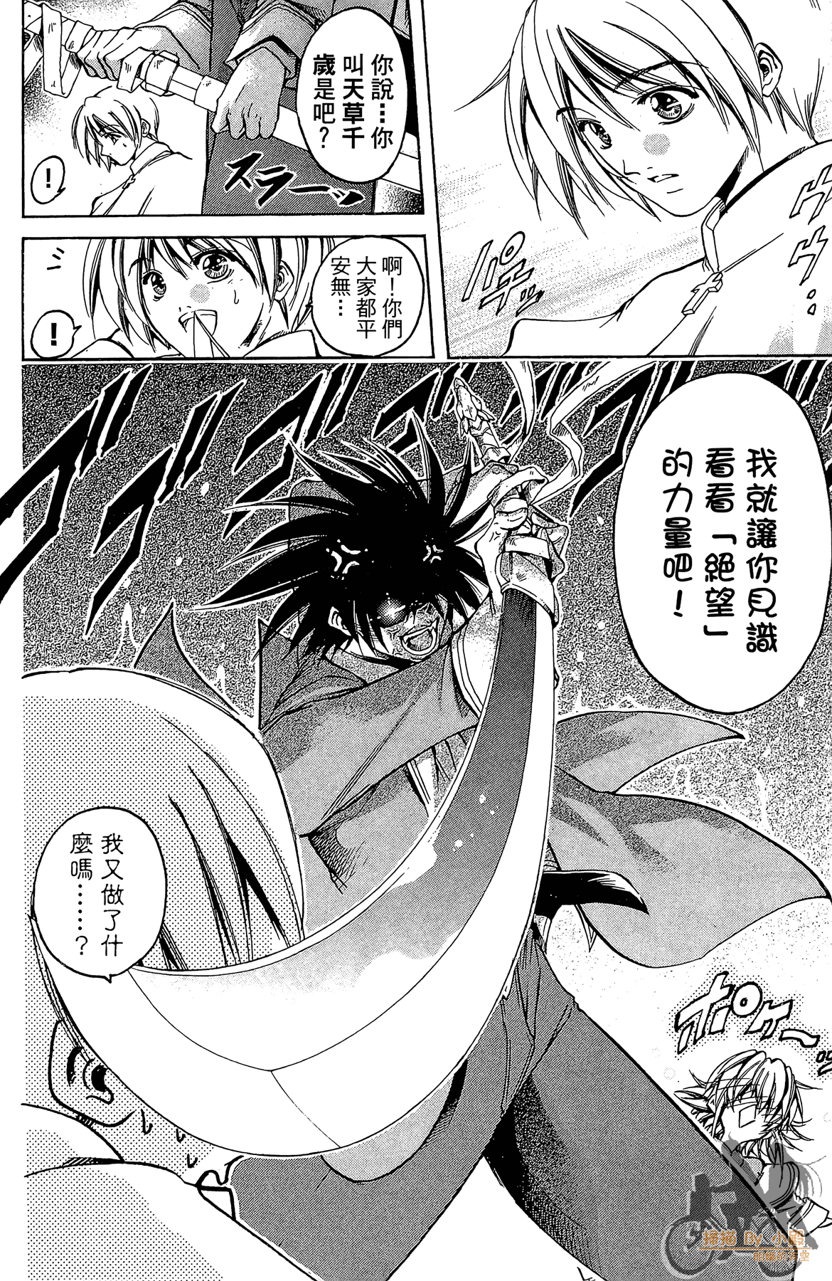 Page 83