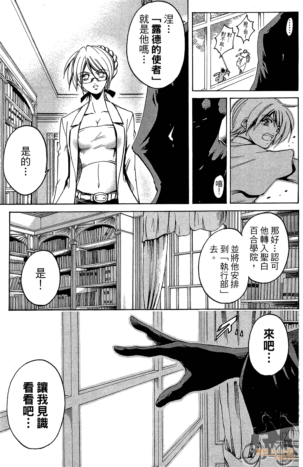 Page 84