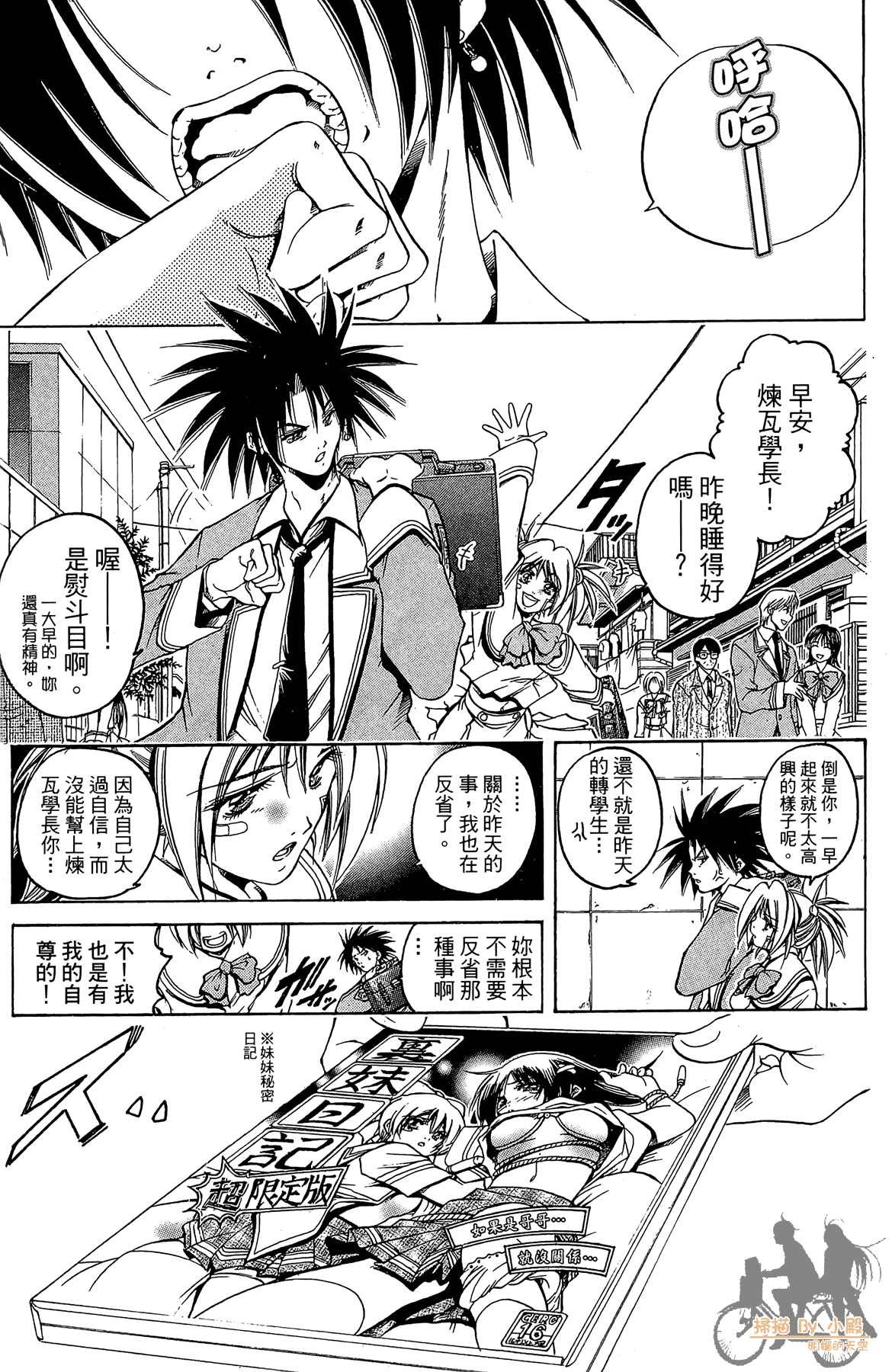 Page 90