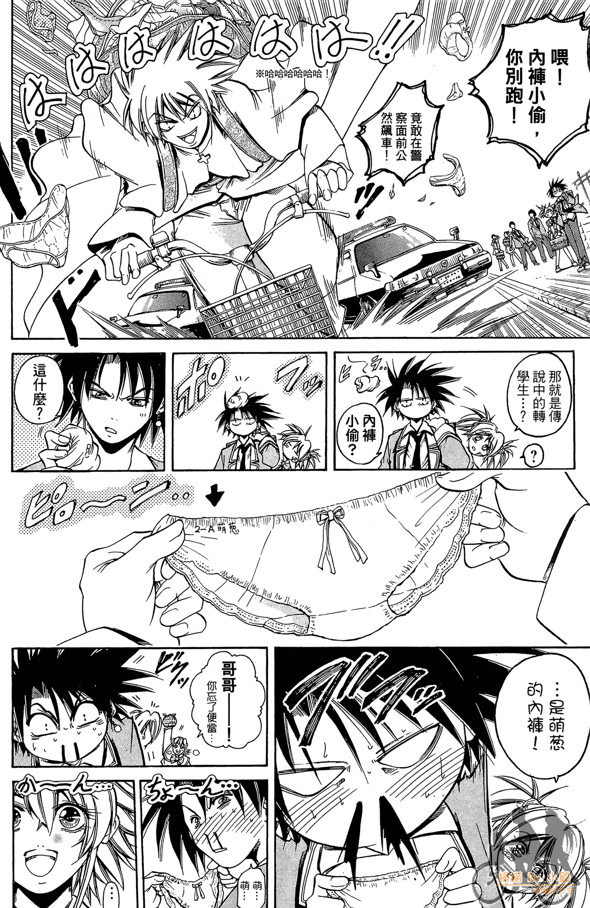 Page 93