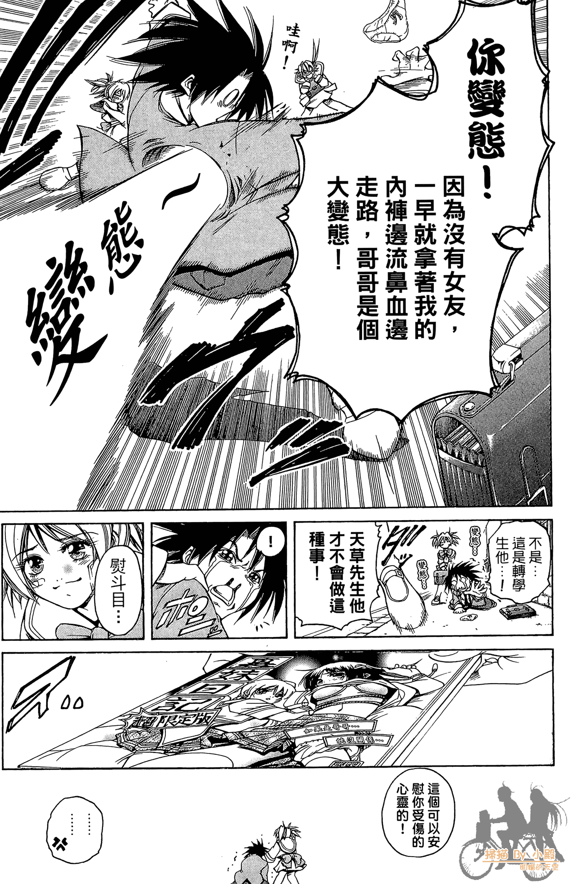 Page 94