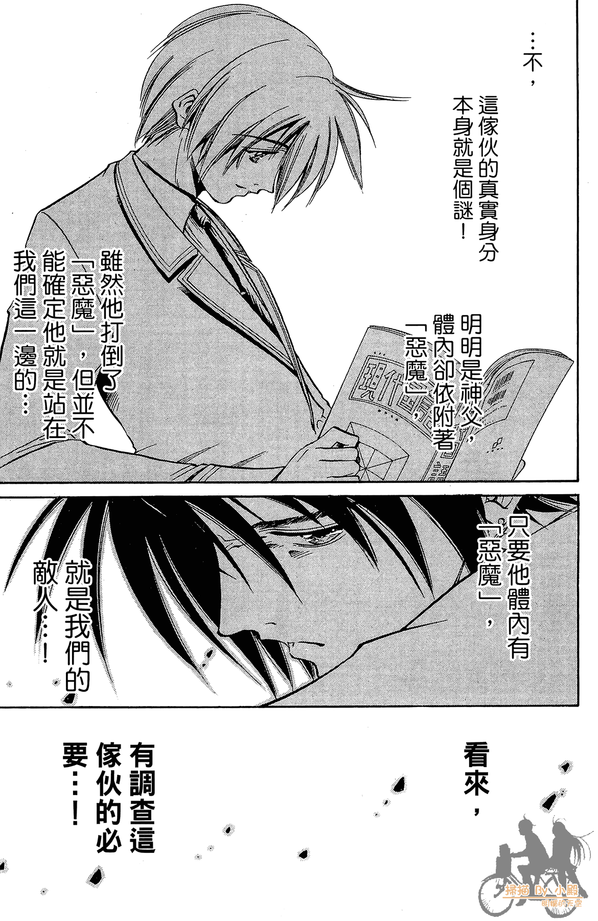 Page 96