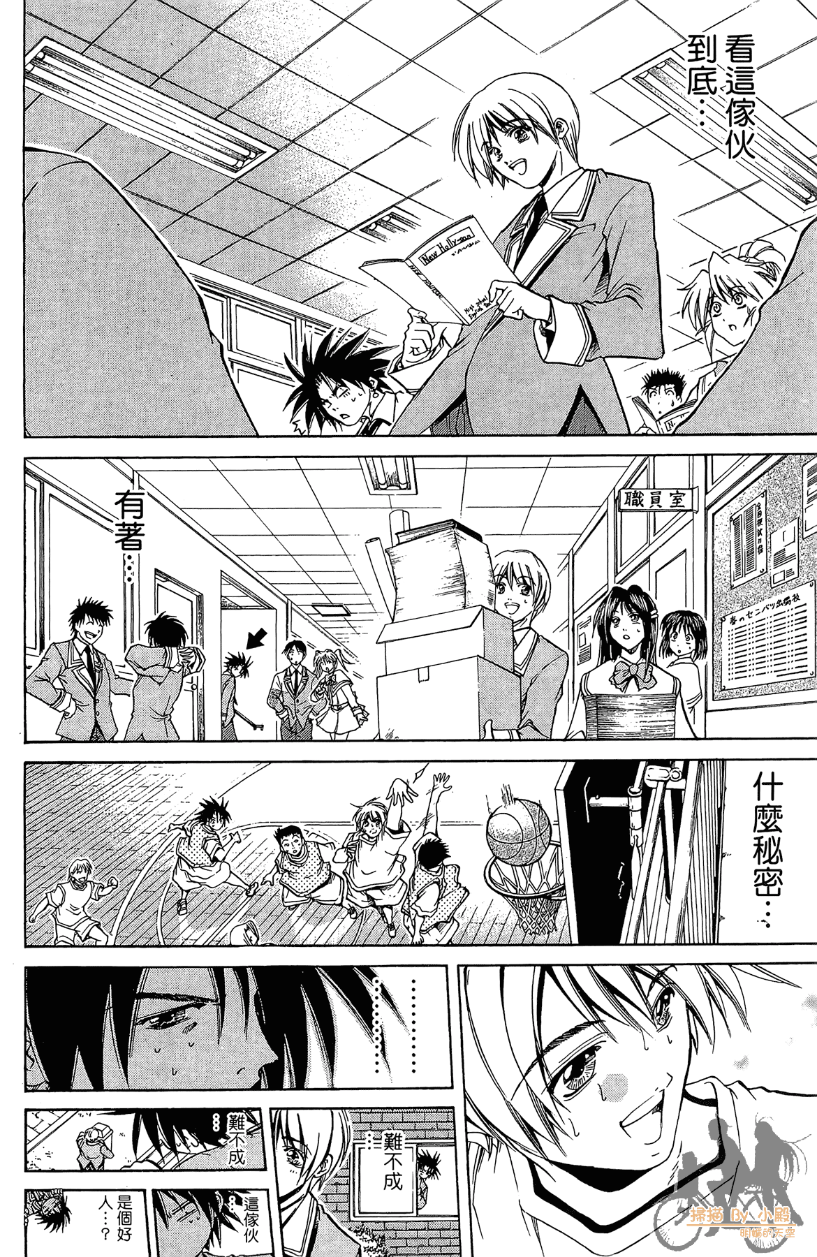 Page 97
