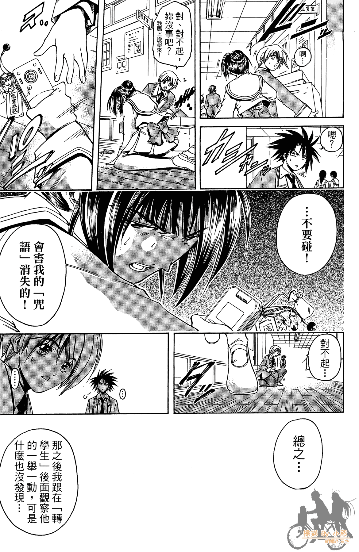 Page 98