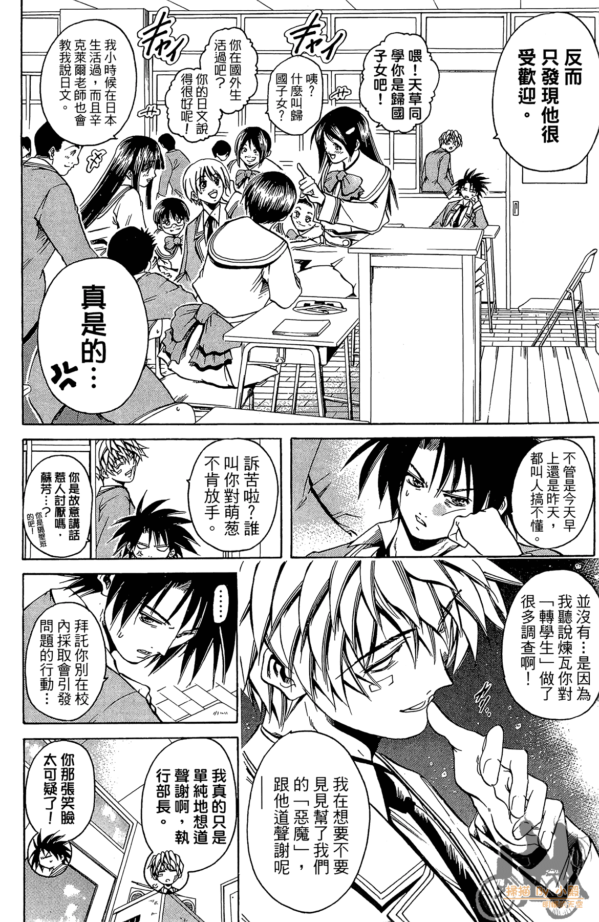 Page 99