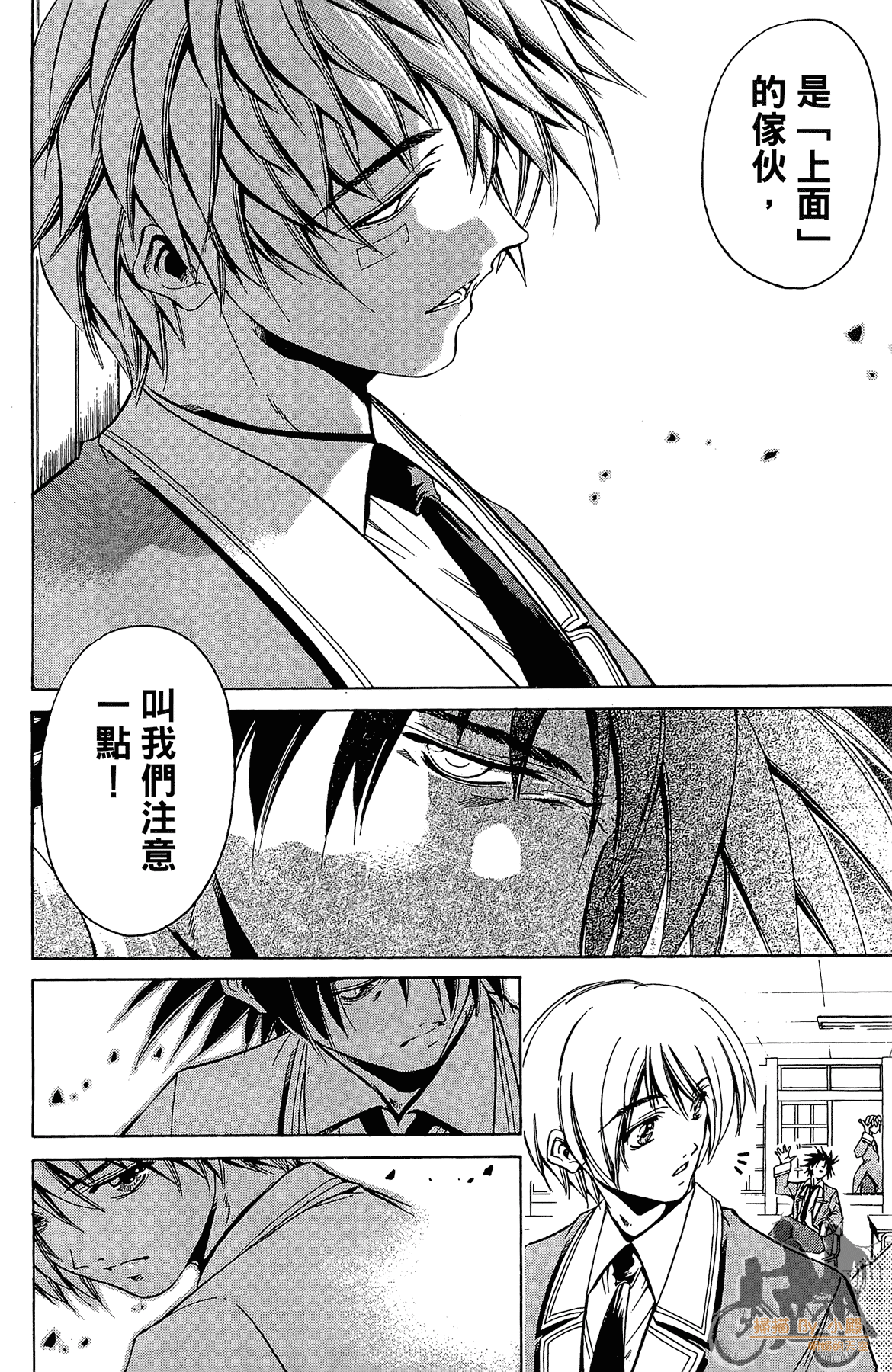 Page 101