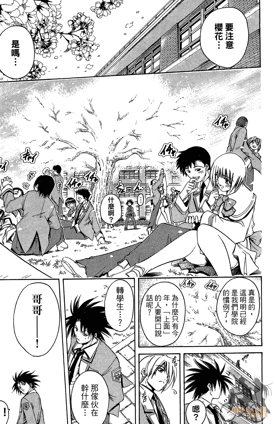 Page 102