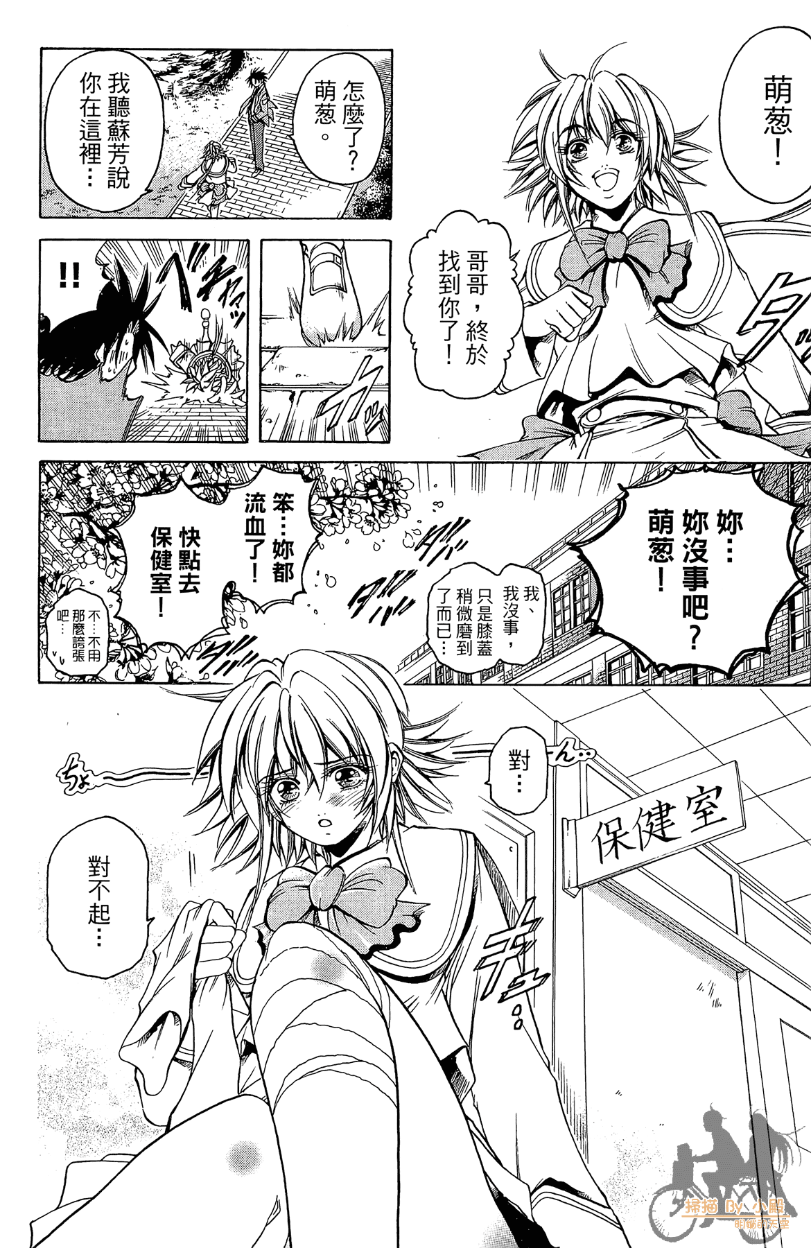Page 103