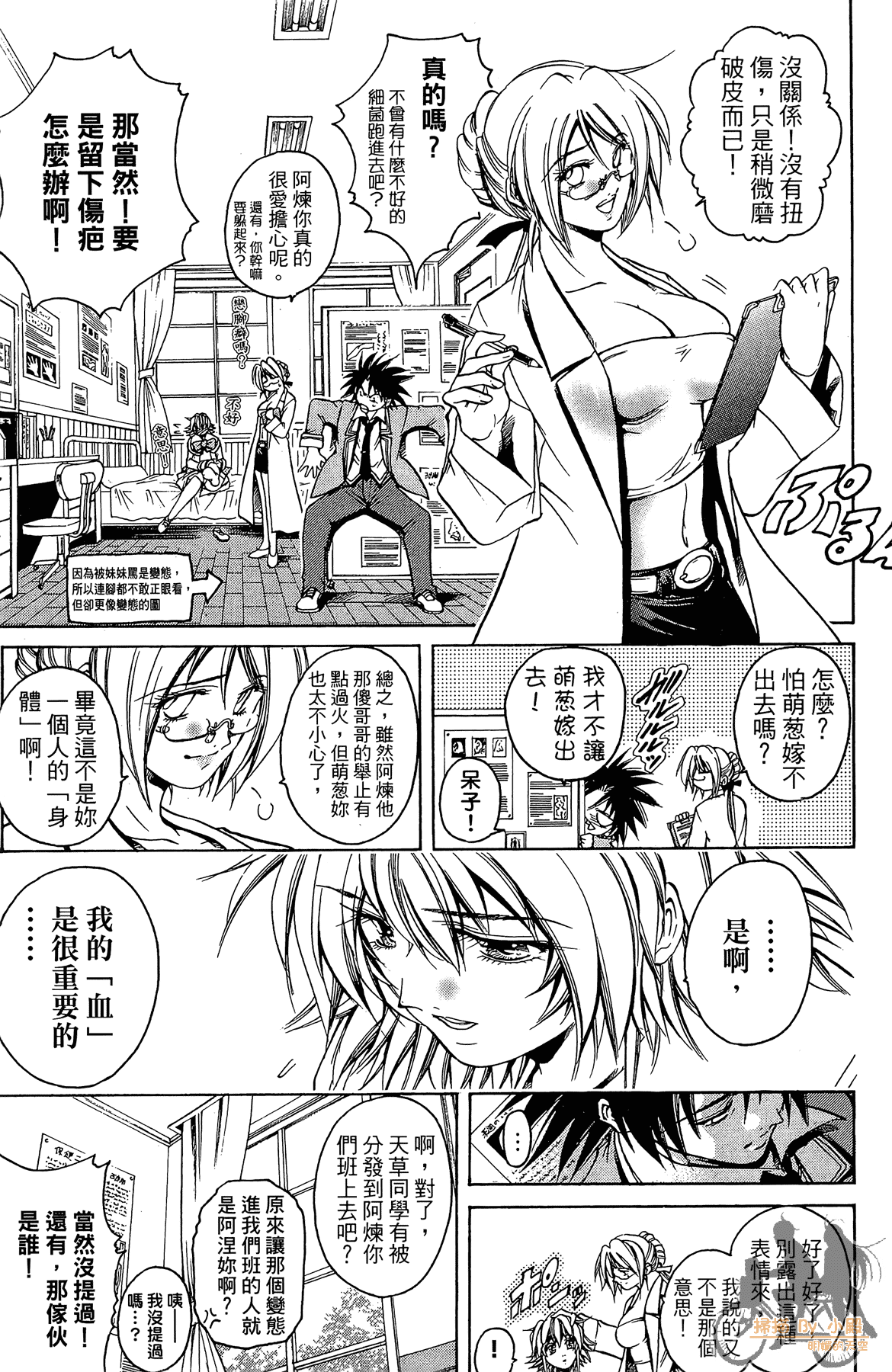 Page 104