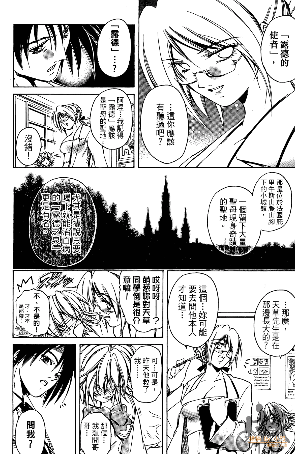 Page 105