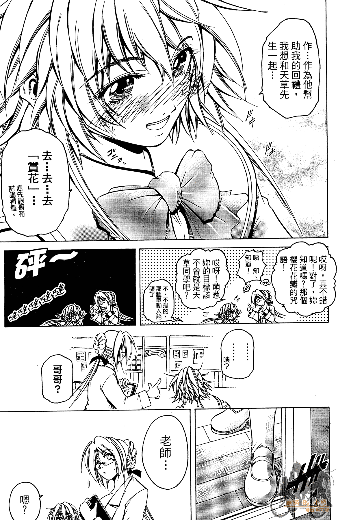 Page 106